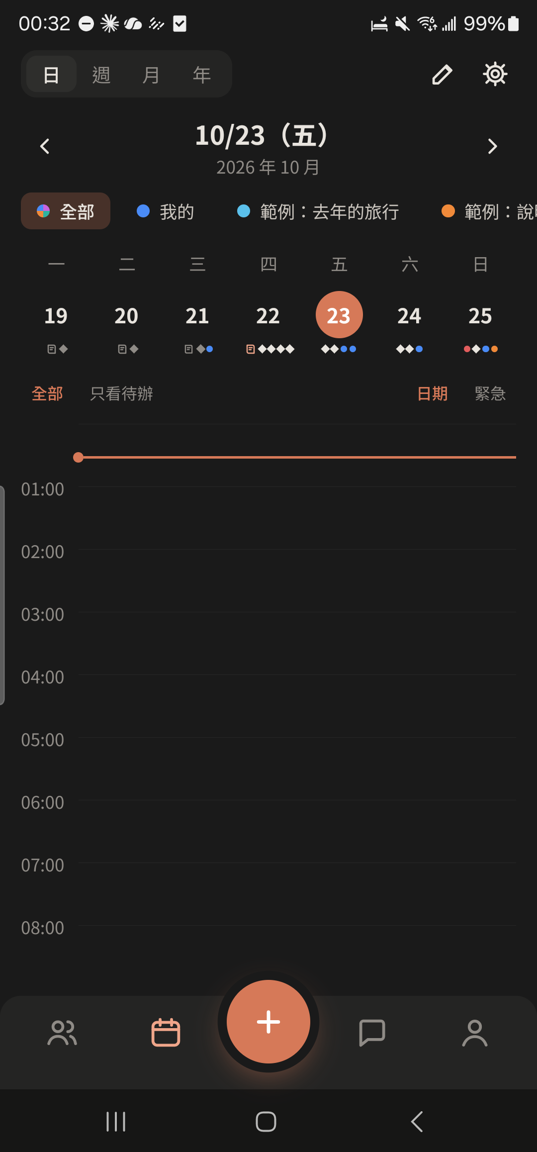 Calendar, settings at the top right highlighted