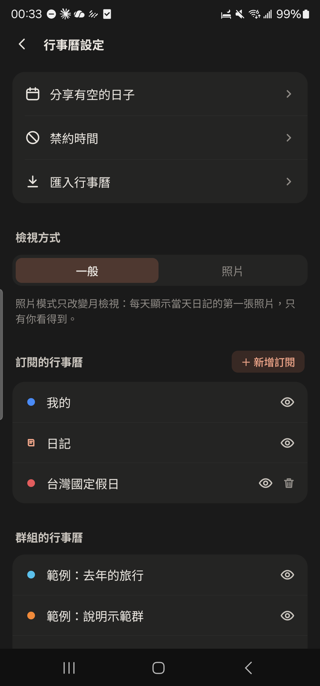 Calendar settings, "Import Calendar" highlighted