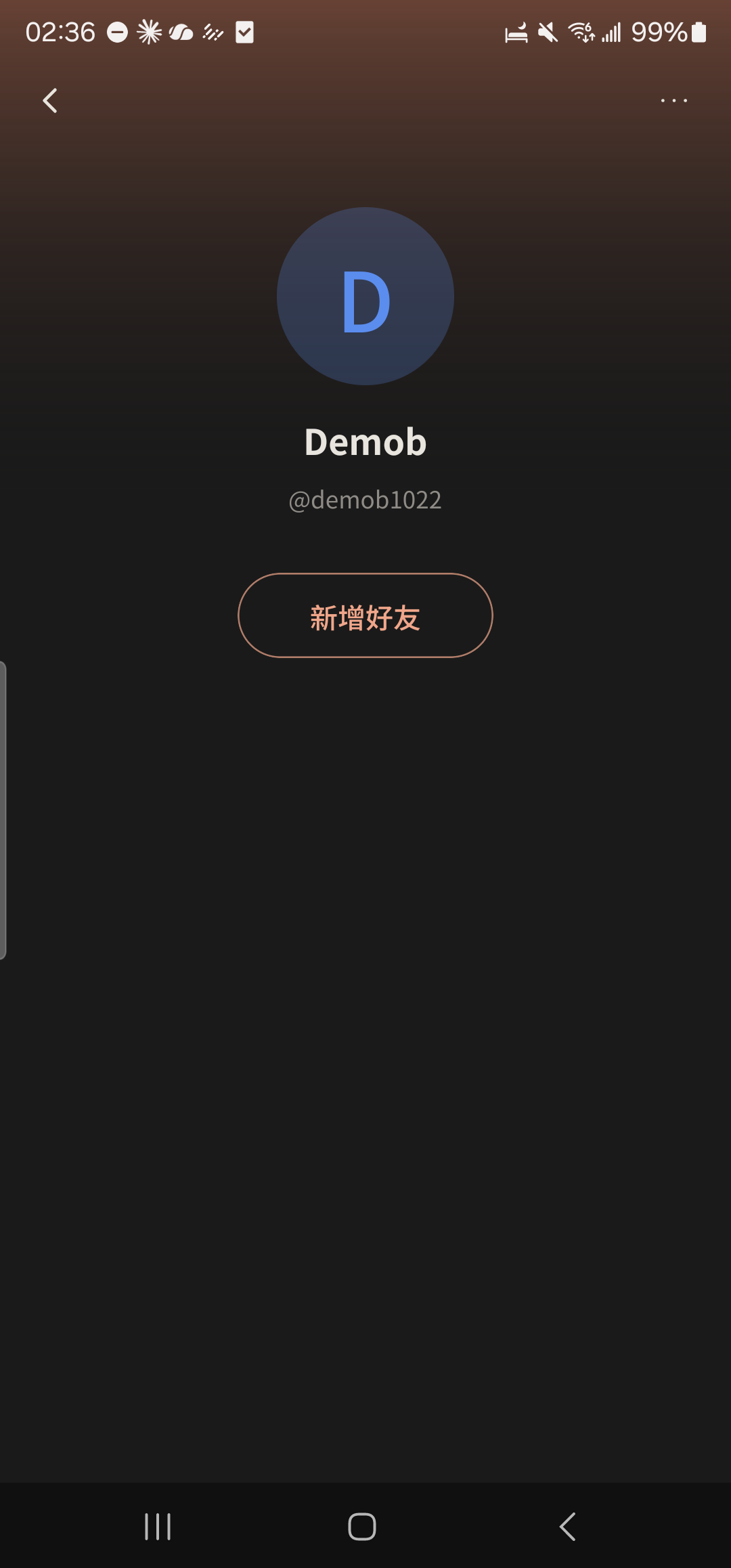 「搜尋好友」頁，輸入 ID 後出現結果